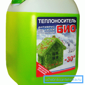 Heat transfer agent with antifreeze and additive package. Heat transfer agent with antifreeze and additive package.