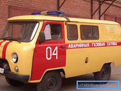 Emergency service. Emergency service.