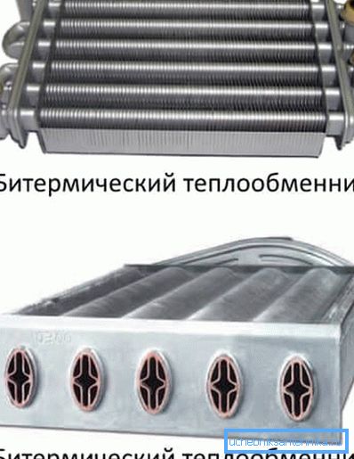 Bitermichesky (pipe in pipe) Bitermichesky (pipe in pipe)