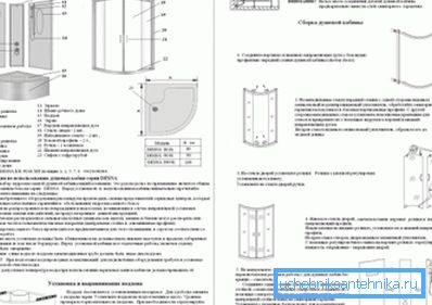 Part of the assembly documentation Part of the assembly documentation