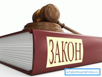 The date and order of the beginning and end of the heating law are clearly regulated by the regulatory documents of the country The date and order of the beginning and end of the heating law are clearly regulated by the regulatory documents of the country