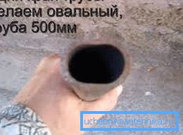 We make the edge of a long pipe oval. We make the edge of a long pipe oval.