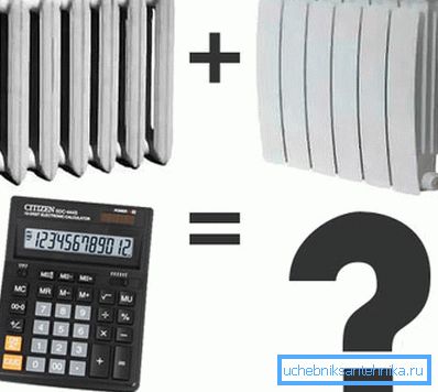 In order to know exactly the amount of antifreeze for the heating system, it is necessary to calculate In order to know exactly the amount of antifreeze for the heating system, it is necessary to calculate