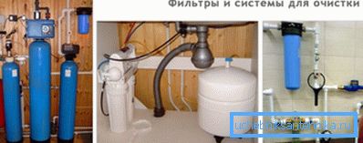Additional fine cleaning systems. Additional fine cleaning systems.