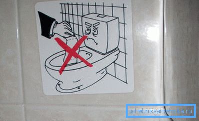 Common enough icon in public bathrooms Common enough icon in public bathrooms
