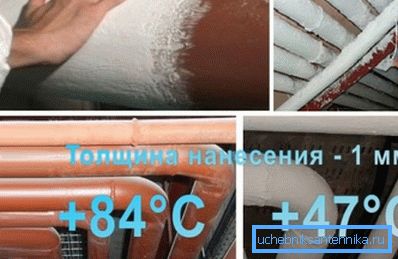 The effect of the use of insulating paint The effect of the use of insulating paint