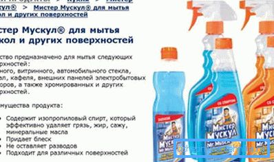 Effective cleaning agent. Effective cleaning agent.
