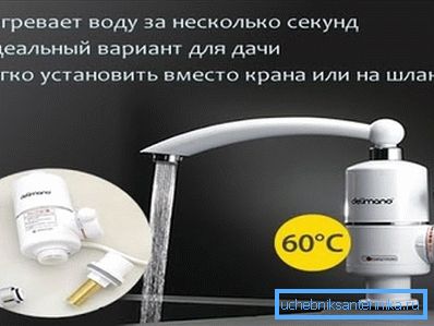 Electric tap nozzle for hot water is safe to use Electric tap nozzle for hot water is safe to use