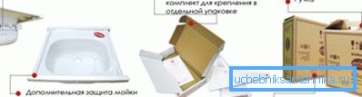 Enamelled sink with mounting brackets included. Enamelled sink with mounting brackets included.