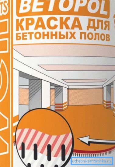 If you do not know how to paint the floor in the shower in the country, then choose special wear-resistant compositions for concrete If you do not know how to paint the floor in the shower in the country, then choose special wear-resistant compositions for concrete