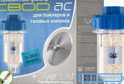 Water softener filter Water softener filter