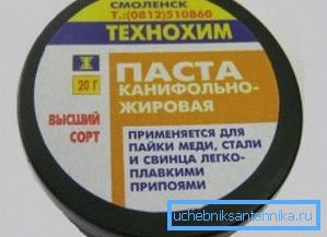 Copper Tube Flux