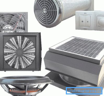 Photos of equipment performing forced ventilation Photos of equipment performing forced ventilation