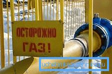 Gas pipeline from the pipe VGP