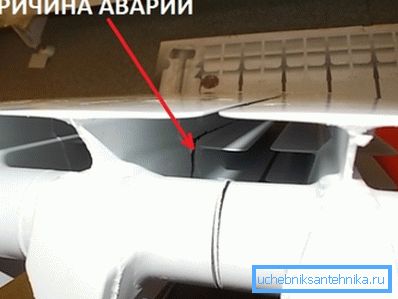 Water hammer ripped nipple from aluminum threads. Water hammer ripped nipple from aluminum threads.