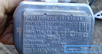 Characteristics of the pump Streamlet Characteristics of the pump Streamlet