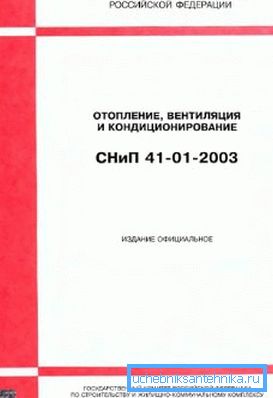 The instruction requires the design of UWC according to SNiP. The instruction requires the design of UWC according to SNiP.