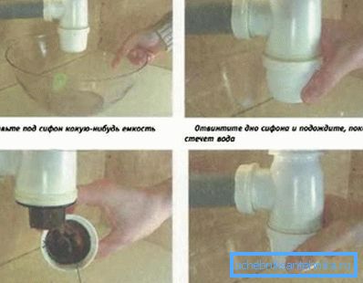 How to clean the sink in the sink, equipped with a bottle siphon How to clean the sink in the sink, equipped with a bottle siphon