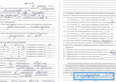 What is the act of testing the heating system