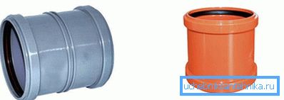 Sewer coupling Sewer coupling