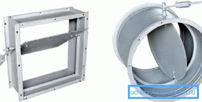 Valves can be both round and rectangular, which is very convenient Valves can be both round and rectangular, which is very convenient