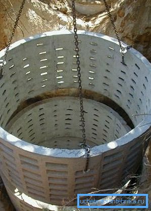 Reinforced concrete rings Reinforced concrete rings