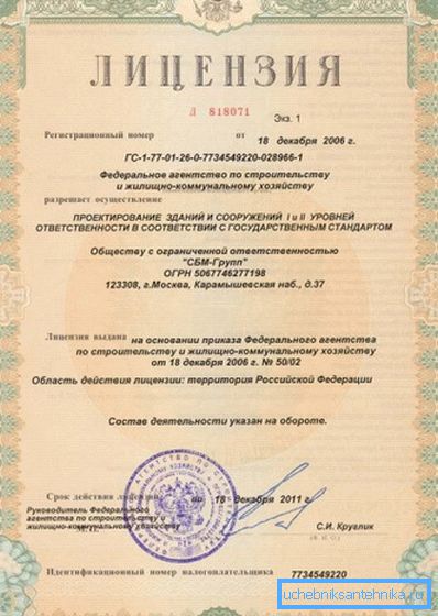 License for the construction of buildings and communication facilities License for the construction of buildings and communication facilities