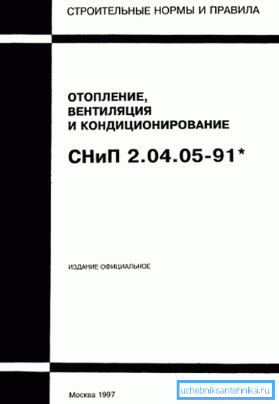 The method of calculating the power of climate systems is described here. The method of calculating the power of climate systems is described here.