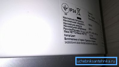 The power of my boiler is 1.5 kilowatts. The power of my boiler is 1.5 kilowatts.