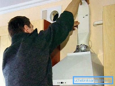 In this photo you can see how the household hood is connected to the system. In this photo you can see how the household hood is connected to the system.
