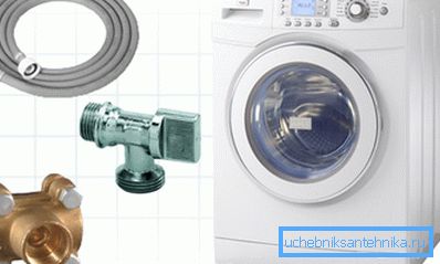 In the photo: before you connect the washing machine to the water supply, you must purchase all that is required, the same can be said about the sewer In the photo: before you connect the washing machine to the water supply, you must purchase all that is required, the same can be said about the sewer