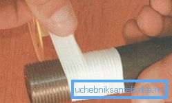 The photo shows how to properly tape applied to the pipe. The photo shows how to properly tape applied to the pipe.