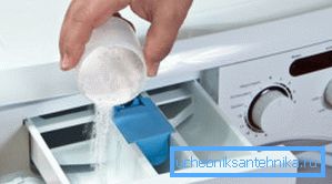 In the photo - the receiver of powder and water In the photo - the receiver of powder and water