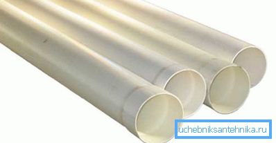 In the photo PVC pipe.