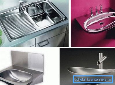 In the photo - various types of metal sinks In the photo - various types of metal sinks