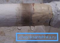 In the photo - the flow in the heating pipe