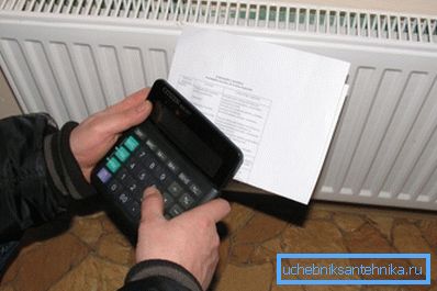 Our task is to learn to count our own expenses.