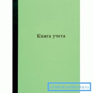 Some companies require you to keep a special book to take into account commissioning work and the time the boiler is turned on during the heating season. Some companies require you to keep a special book to take into account commissioning work and the time the boiler is turned on during the heating season.