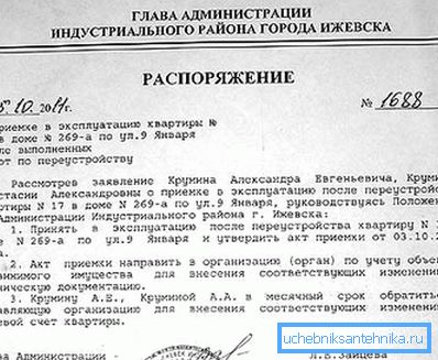Some types of documents may require the signature of top officials of a district or even a city. Some types of documents may require the signature of top officials of a district or even a city.