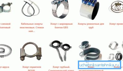 Several photos of different types of clamps. Several photos of different types of clamps.