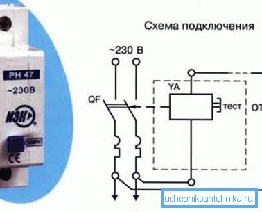 Independent release with connection diagram. Independent release with connection diagram.