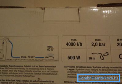 Pay attention to the marking of the unit, it shows its main characteristics. Pay attention to the marking of the unit, it shows its main characteristics.