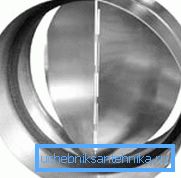 Air check valve Air check valve