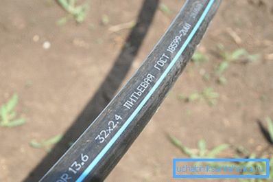 This is usually a black plastic pipe. This is usually a black plastic pipe.