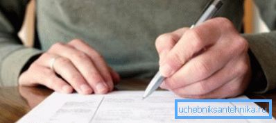 The basis for putting the meter into operation is a document drawn up by the commission for acceptance of work The basis for putting the meter into operation is a document drawn up by the commission for acceptance of work