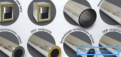 The main types of insulation The main types of insulation