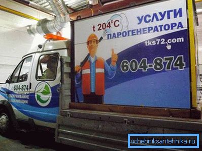 Steam generator