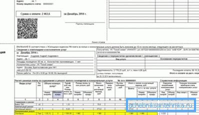 Payment (document) Payment (document)