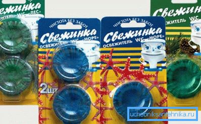 Purchased pills for cistern