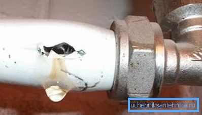 Polymer pipes can flow only when the order of their installation has been disrupted. Polymer pipes can flow only when the order of their installation has been disrupted.